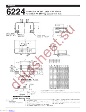 08 6224023001800 datasheet  