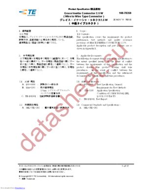 1981970-1 datasheet  