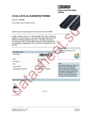 1960385 datasheet  