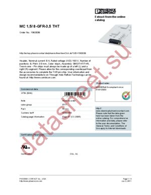 1963036 datasheet  