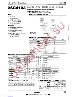 2SC4103 datasheet  