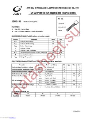 2SD2152 datasheet  