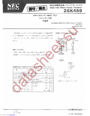 2sk459 datasheet  