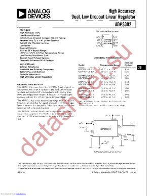 ADP3302AR-3.0 datasheet  