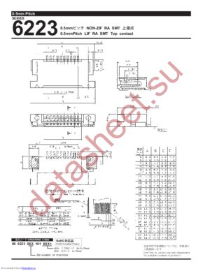 086223006101800+ datasheet  