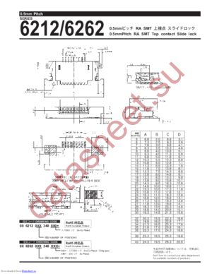 086262023340800+ datasheet  