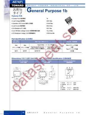 AE74 datasheet  