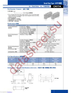 HF-2AH-12 datasheet  