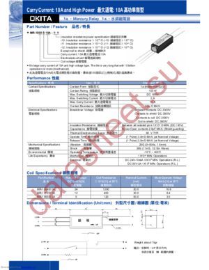 MR-1005S10A datasheet  