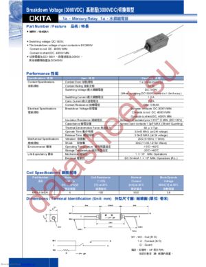 MRY-104SA1 datasheet  