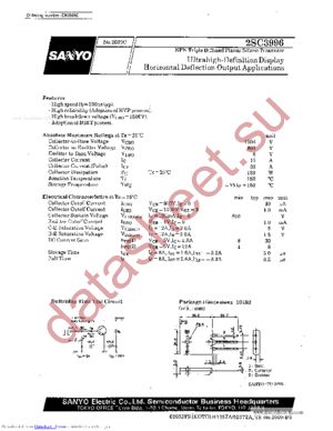 C3996 datasheet  