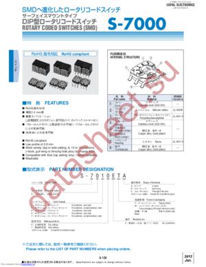 S-7010ETA datasheet  