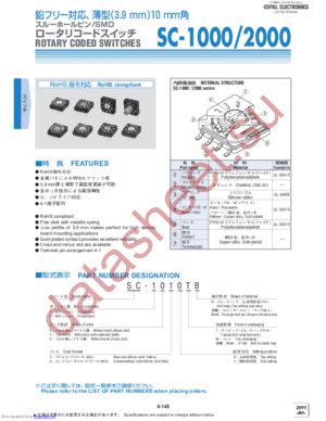 SC-2010B datasheet  