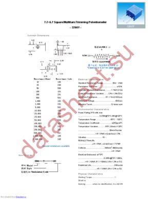 3266Y205 datasheet  