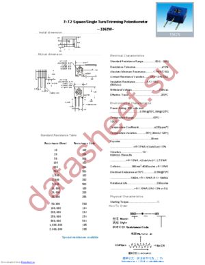 3362W254 datasheet  