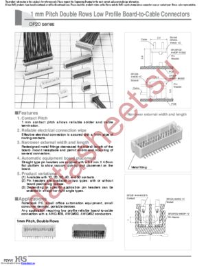 DF20G-50DP-1V(55) datasheet  