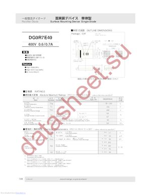 DG0R7E40 datasheet  
