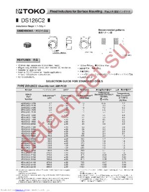 DS126C2 datasheet  