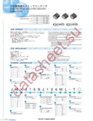 JMK212BJ475KGT datasheet  