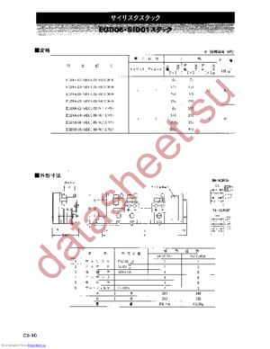 EGD06-08-SID01-09-T6-1CRSF datasheet  