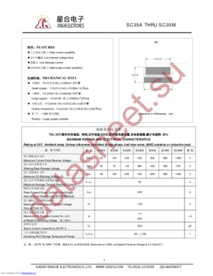 SC35J datasheet  