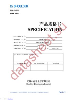 HDBF14040A63 datasheet  