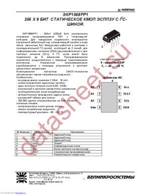 ??????1568????1 datasheet  