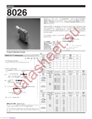 008026117491801 datasheet  