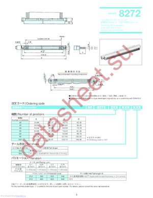 008272250503332 datasheet  