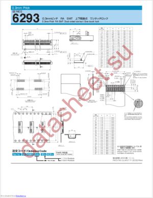 046293057002829+ datasheet  