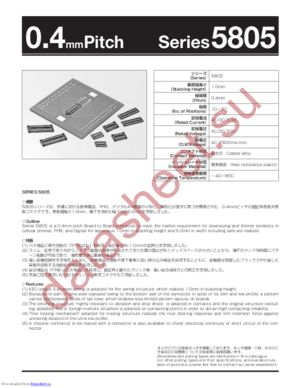 1458052601829+ datasheet  