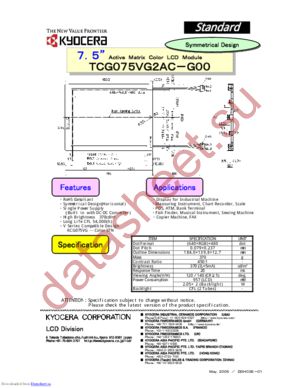 TCG075VG2AC-G00 datasheet  