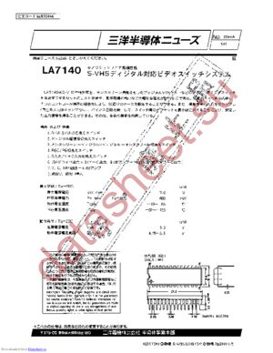 LA7140 datasheet  