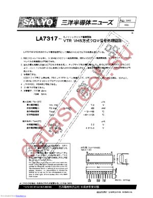 LA7317N datasheet  