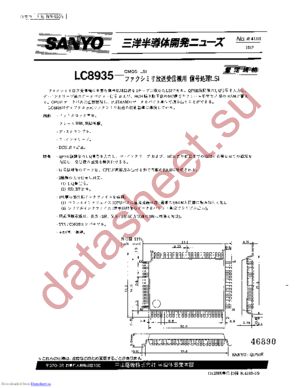 LC8935 datasheet  