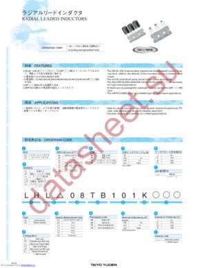 LHFP13BB470K datasheet  