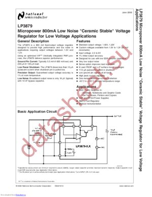 LP3879SDX-1.2/NOPB datasheet  