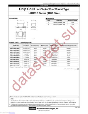 LQH31CNR47M03L datasheet  