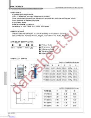 HFC-2520C datasheet  