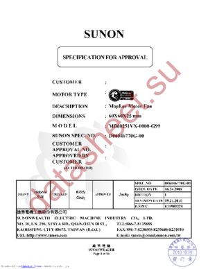 MB60251VX-0000-G99 datasheet  