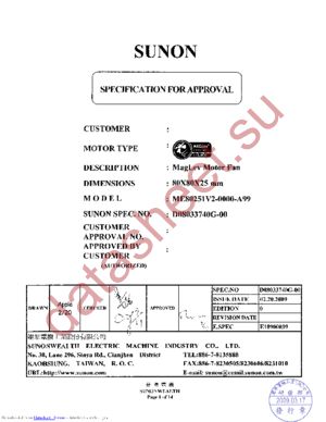 ME80251V2-0000-A99 datasheet  