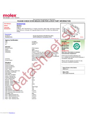 0039307046 datasheet  