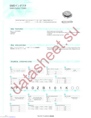 NP06DB1R5M datasheet  