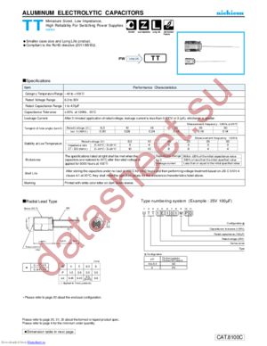 UTT1H2R2MDD1TP datasheet  