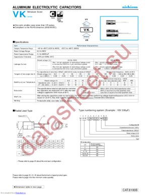 UVK1E221MED1TD datasheet  