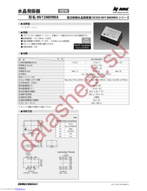 NV13M09WA-19.44M-NSA3471A datasheet  