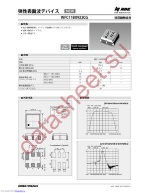 WFC11B0922CG datasheet  