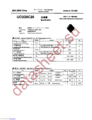 UCU20C20 datasheet  