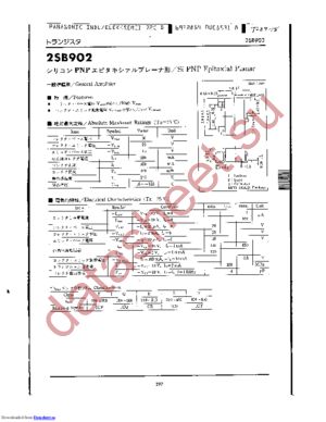 2SB902 datasheet  