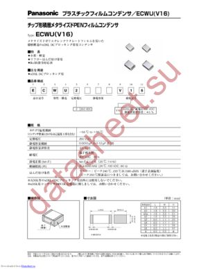 ECWU2223V16 datasheet  